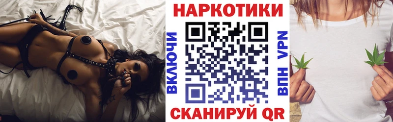 Наркотические вещества Старый Оскол АМФЕТАМИН  APVP  МЕФ  Кокаин  ГАШИШ 