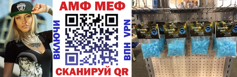 Амфетамин 97%  Старый Оскол 