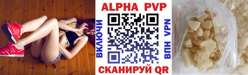 Alfa_PVP Соль  Старый Оскол 