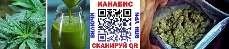 Canna-Cookies марихуана  купить закладку  Старый Оскол 
