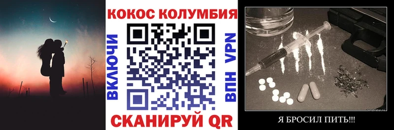 Кокаин Fish Scale  mega рабочий сайт  Старый Оскол  закладка 