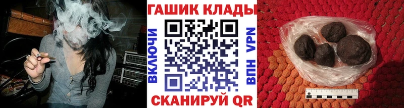KRAKEN маркетплейс  Старый Оскол  Гашиш 40% ТГК 
