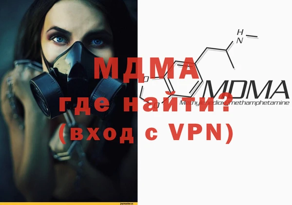 мдма Алзамай