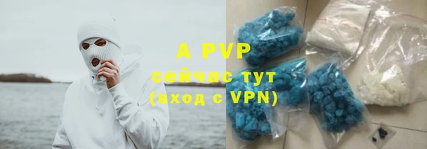 винт Усолье-Сибирское