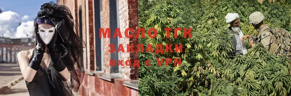 марихуана Алексеевка