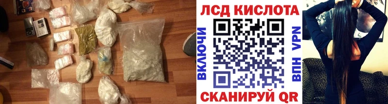 ЛСД экстази ecstasy  MEGA как войти  Старый Оскол 