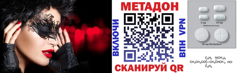 Метадон мёд  закладка  Старый Оскол 