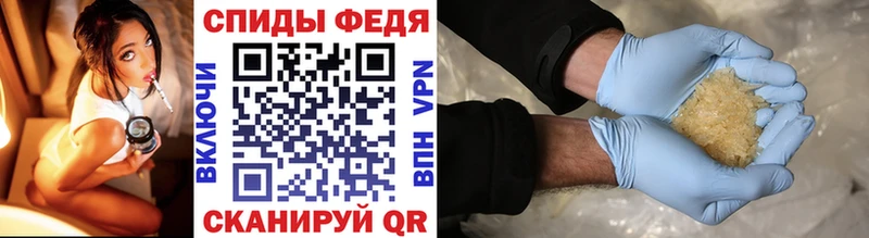 Метамфетамин пудра Старый Оскол