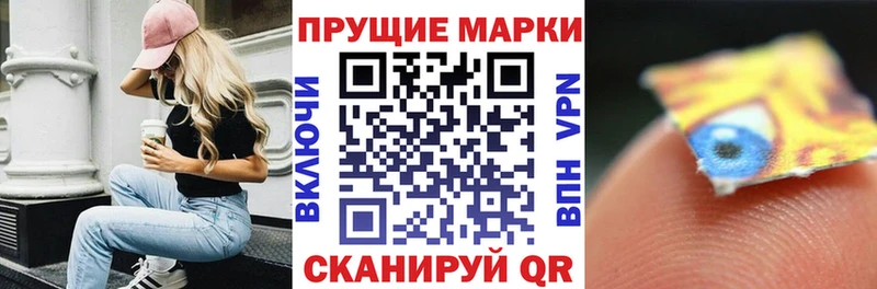 mega зеркало  наркотики  Старый Оскол  Марки 25I-NBOMe 1500мкг 